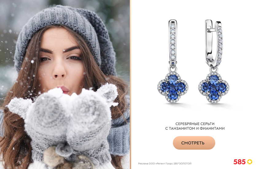 красивая девушка, серая шапка, серебряные серьги 