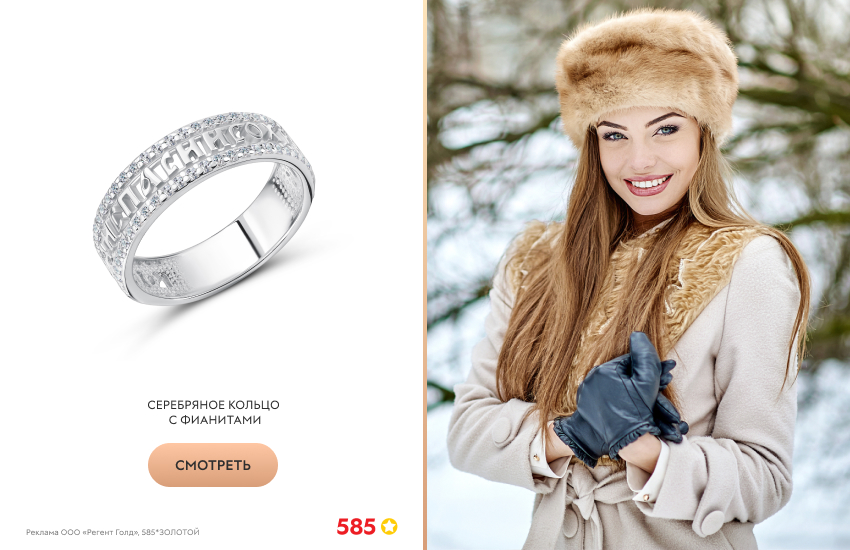 красивая девушка, русский стиль, серебряное кольцо