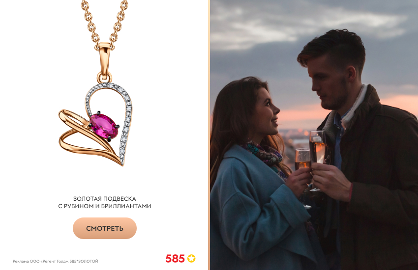 пара, шампанское, крыша, подвеска-сердечко