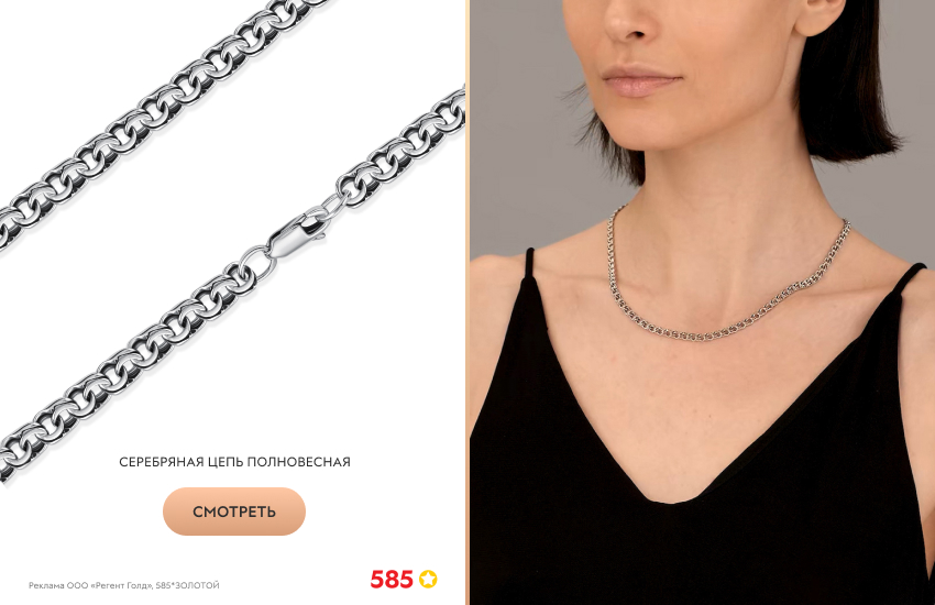 девушка, черный топ, серебряная цепь