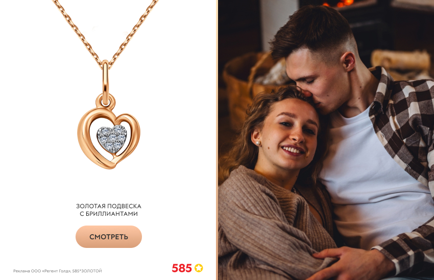 влюбленная пара, свечи, объятия, подвеска-сердечко