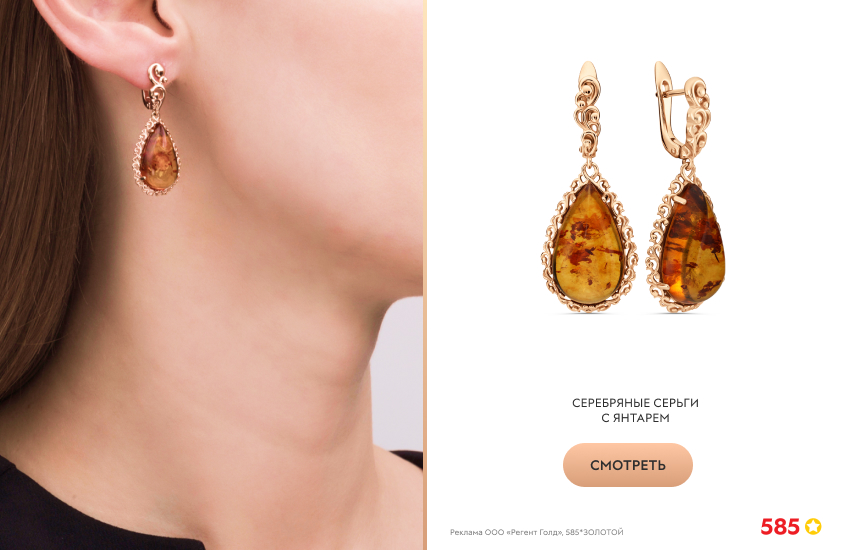 девушка, женское ухо крупным планом, серебряные серьги