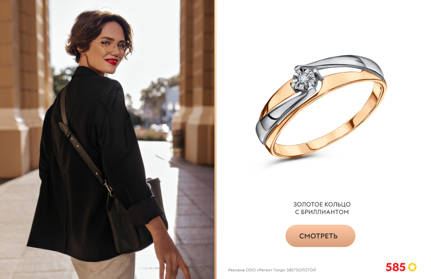 красивая девушка, черный пиджак, золотое кольцо