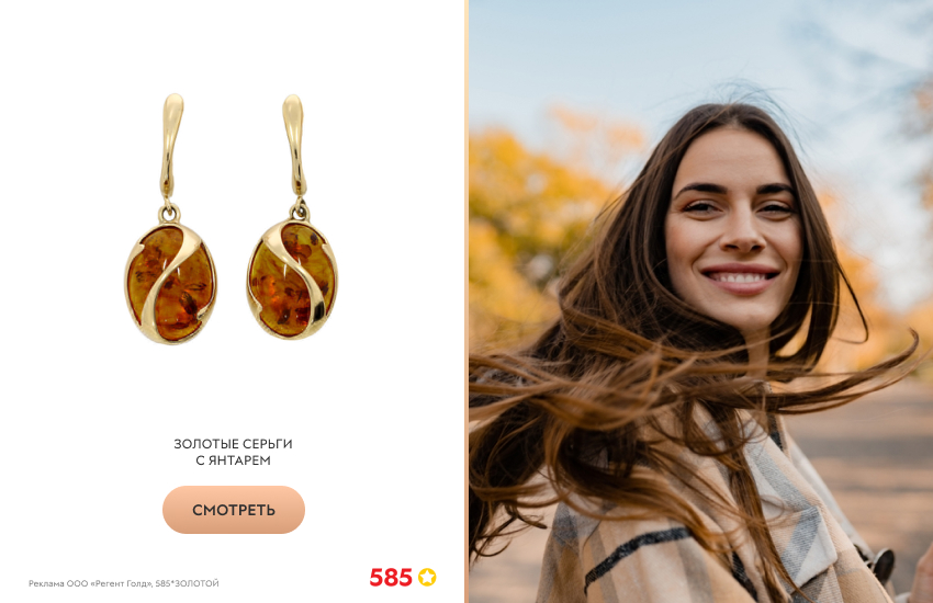 красивая девушка, осень, серьги с янтарем