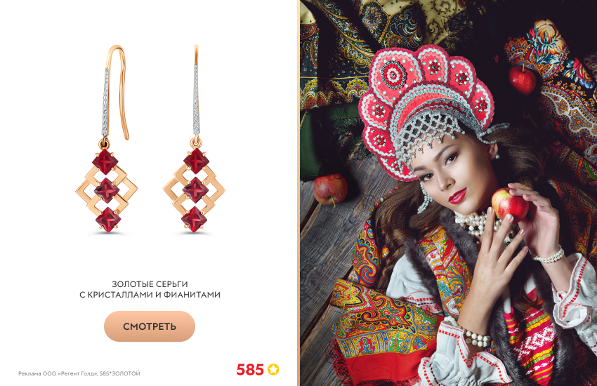 красивая девушка, русский стиль, кокошник, длинные серьги