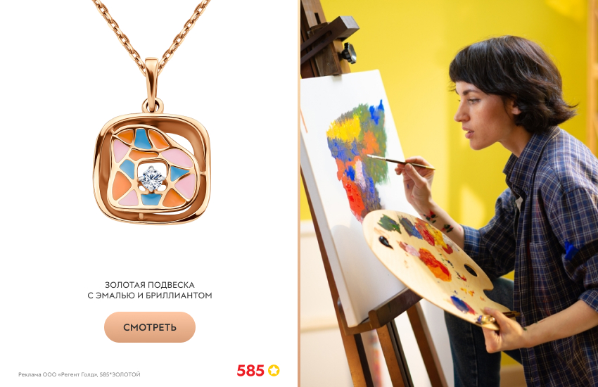 девушка, живопись, картина, подвеска с эмалью