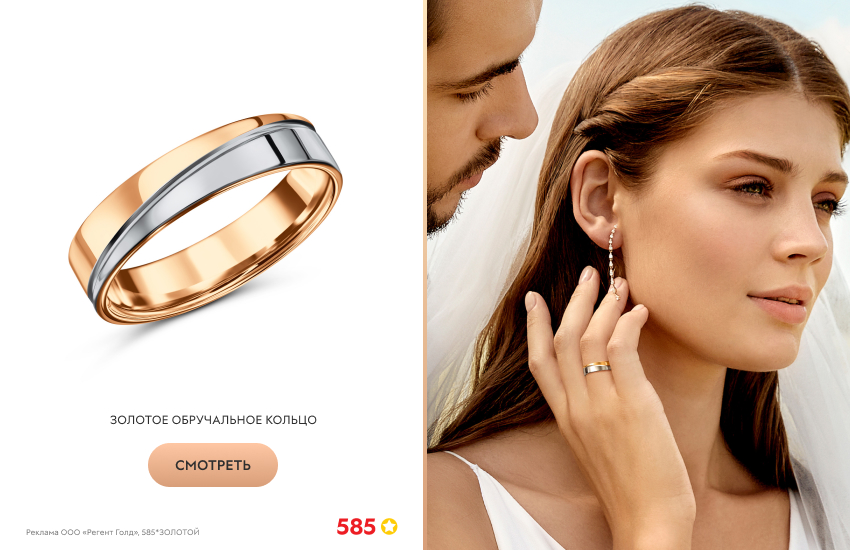 жених и невеста, свадьба, кольцо