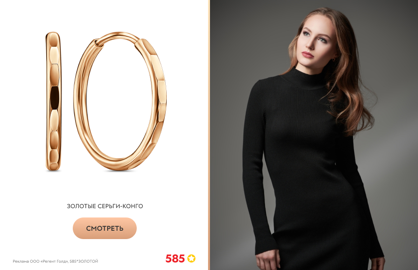 стильная девушка, трикотажное платье, золотые серьги