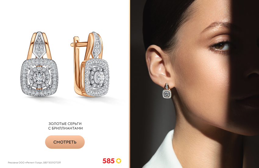 красивая девушка, тень, серьги с бриллиантами