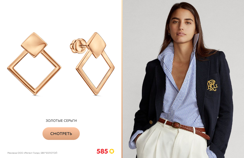 девушка, стиль преппи, золотые серьги