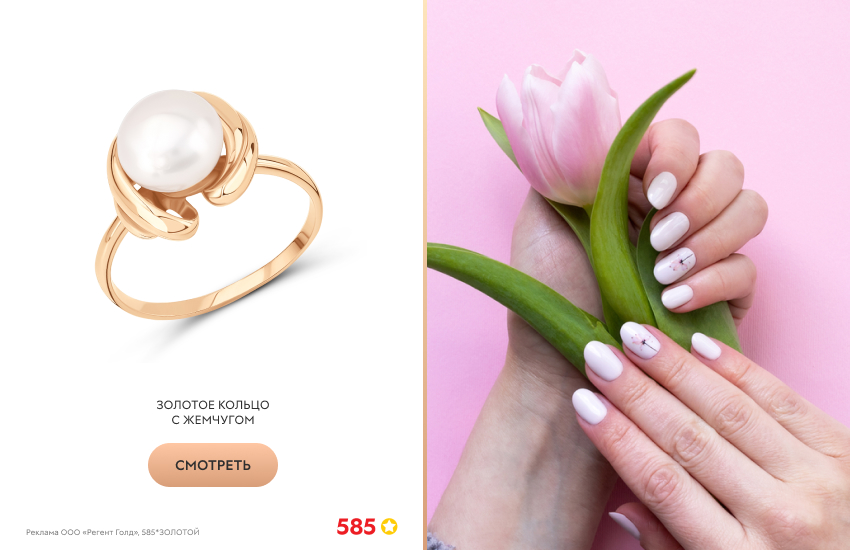 маникюр, тюльпан, кольцо с жемчугом