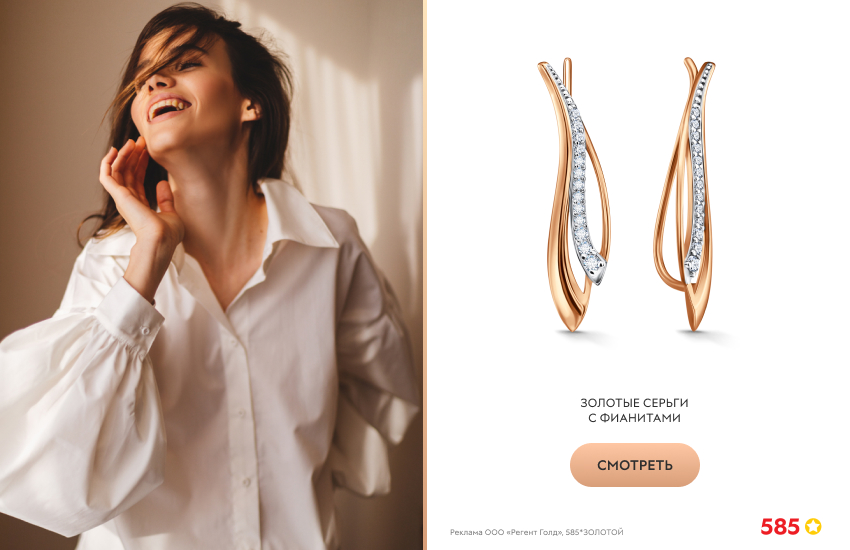 стильная девушка, белая рубашка, золотые серьги