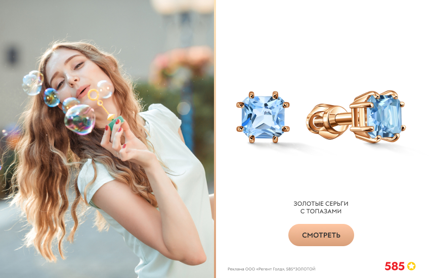 красивая девушка, мыльные пузыри, серьги с топазом