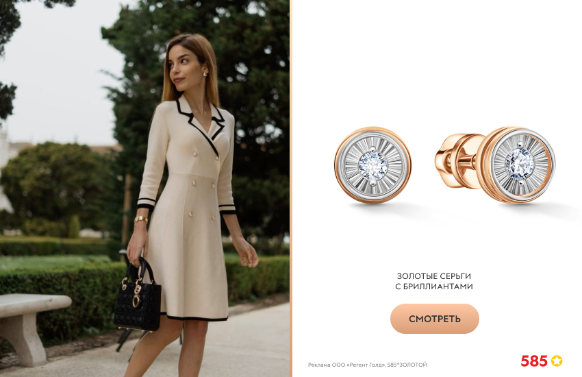 красивая девушка, приталенное платье, серьги-пусеты