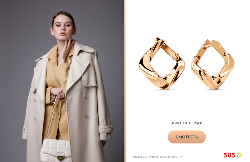 красивая девушка, деловой стиль, пауэр дрессинг, золотые серьги