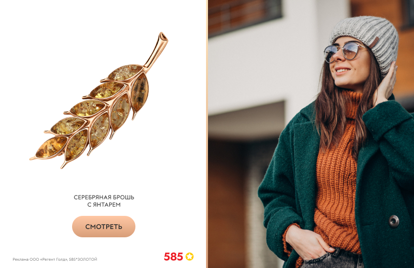 красивая девушка, зеленое пальто, брошь