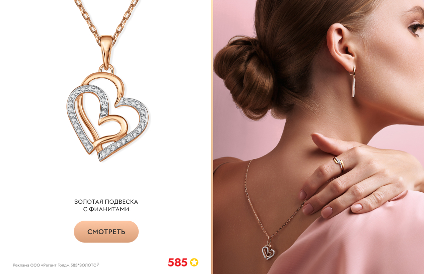 девушка, вечернее платье, подвеска с фианитами