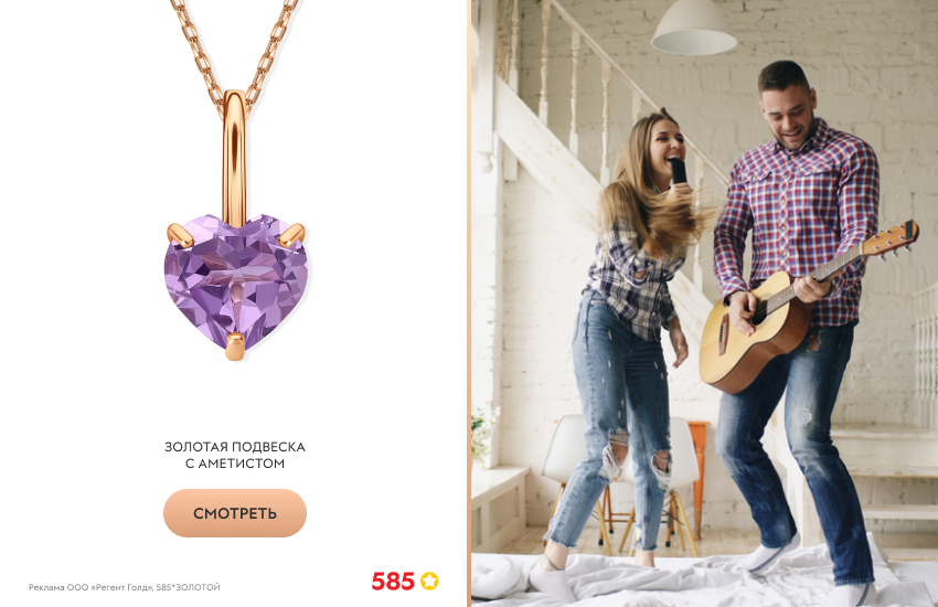 влюбленная пара, танцы, подвеска-сердечко