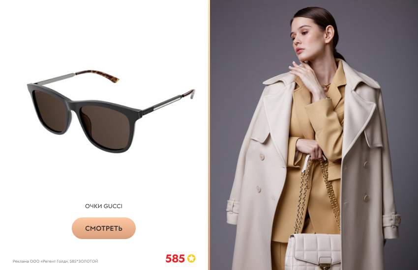 красивая девушка, белое пальто, солнцезащитные очки