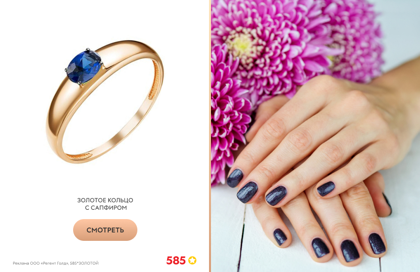 весенний маникюр, синий маникюр, кольцо с сапфиром