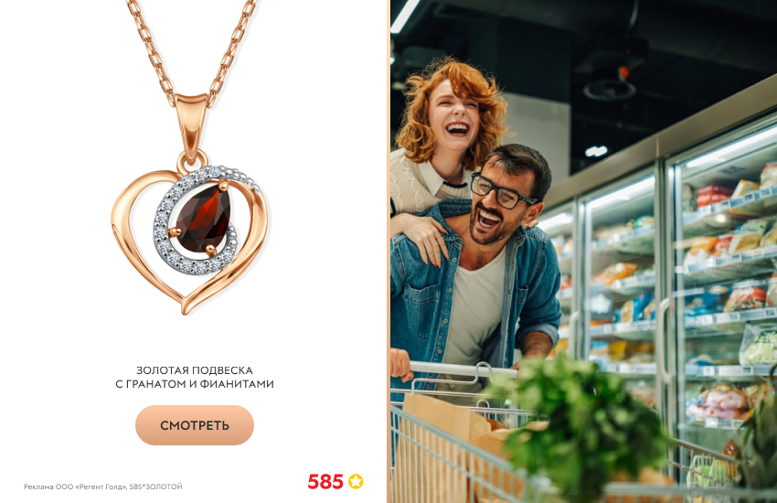 влюбленная пара, подвеска-сердечко