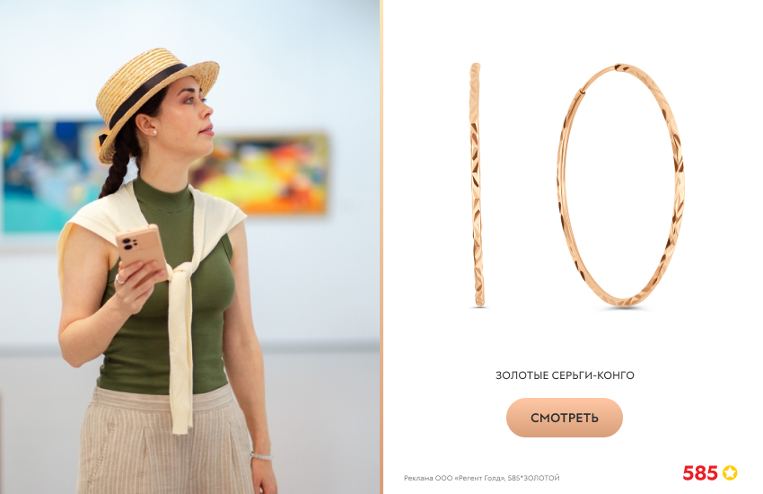 девушка, выставка, серьги-конго