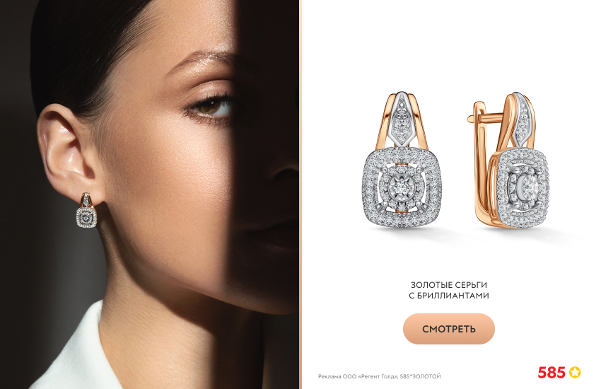 девушка, тень, серьги с бриллиантом