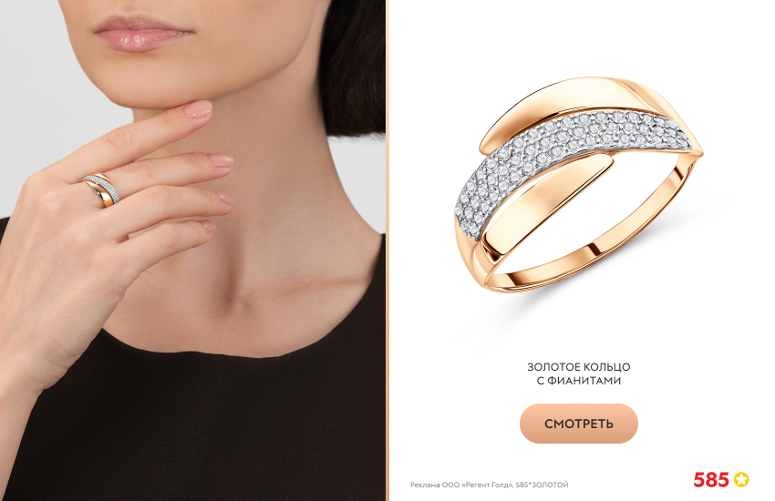 девушка, черная футболка, кольцо с фианитами