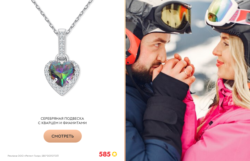 пара, шлемы, подвеска-сердечко