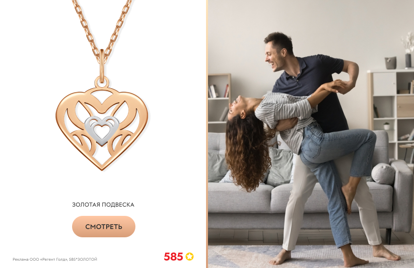 влюбленная пара, подвеска-сердечко