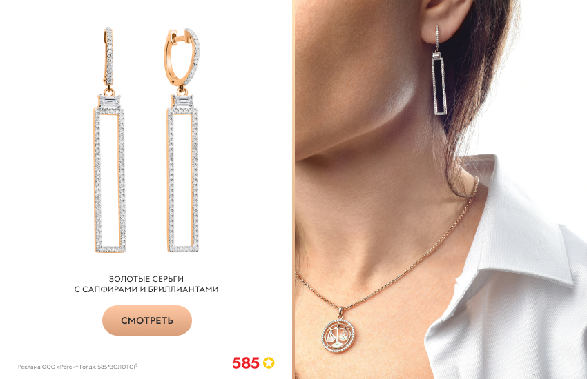 девушка, белая рубашка, золотые серьги