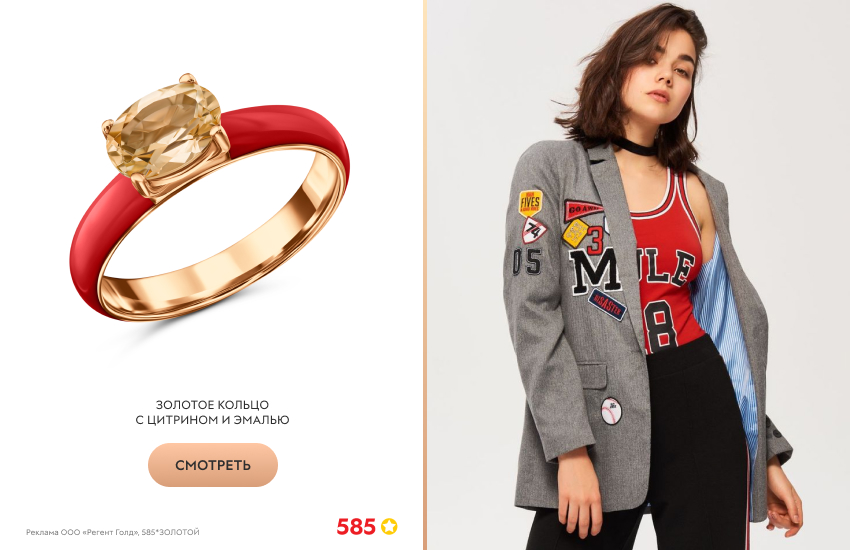 модная девушка, пиджак с нашивками, кольцо с эмалью