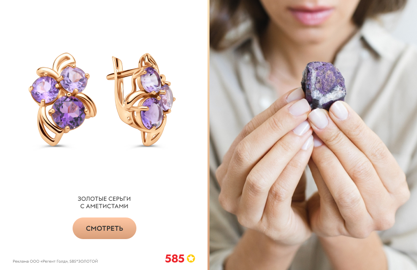 девушка, аметист, серьги с аметистами