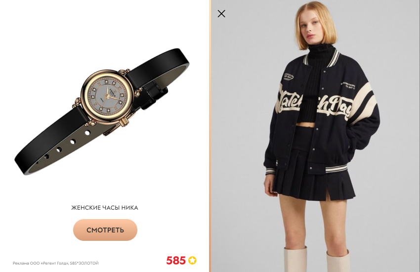 девушка, стиль преппи, женские часы