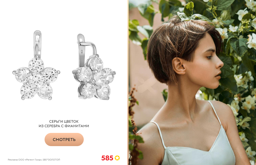 красивая девушка, жасмин, серьги с цветами