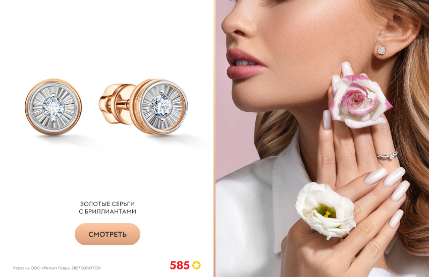 красивая девушка, золотые серьги, цветы