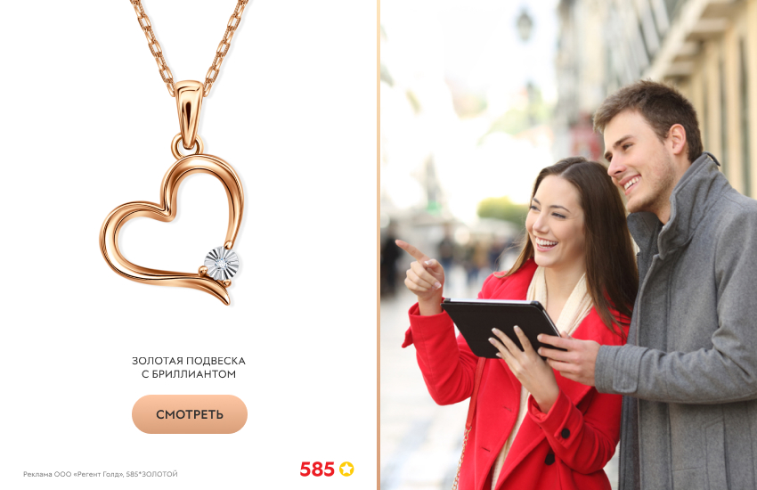 красивая пара, прогулка, подвеска-сердечко