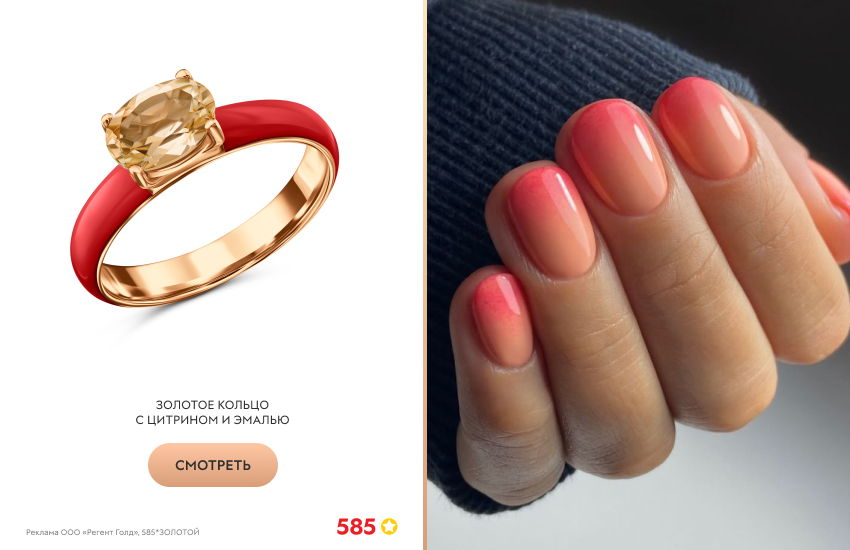 весенний маникюр, оранжевый маникюр, кольцо с эмалью