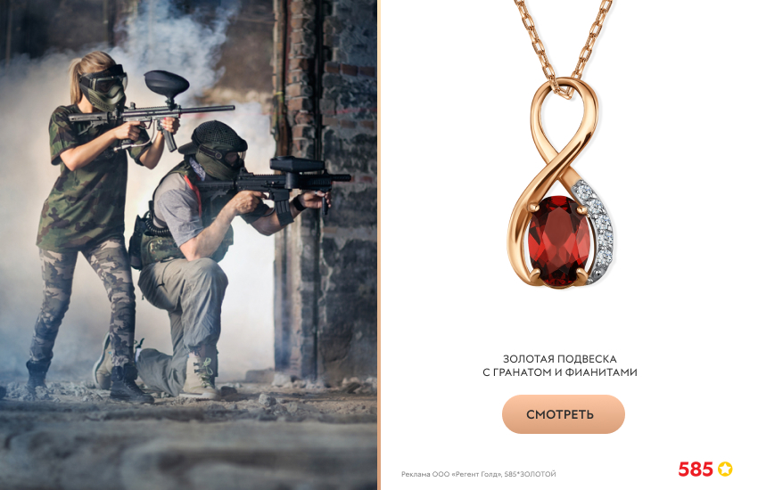 пара, пейнтбол, подвеска-сердечко