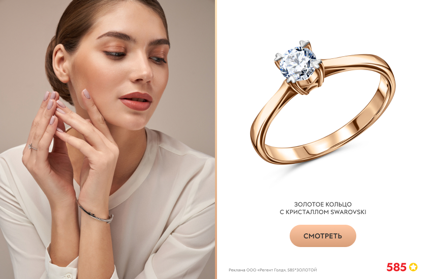 девушка, белая блузка, золотое кольцо