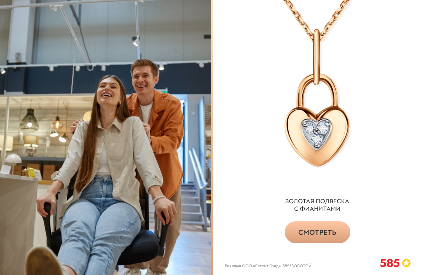 влюбленная пара, тележка, подвеска-сердечко