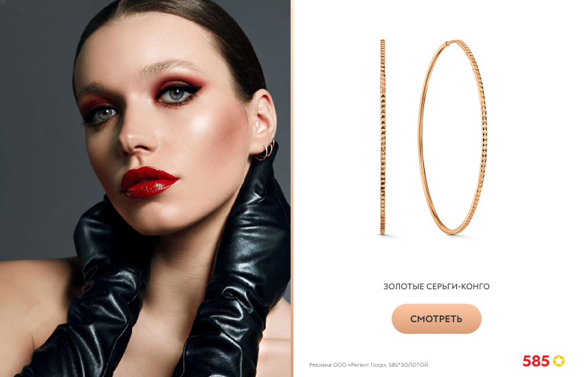 красивая девушка, кожаные перчатки, золотые серьги