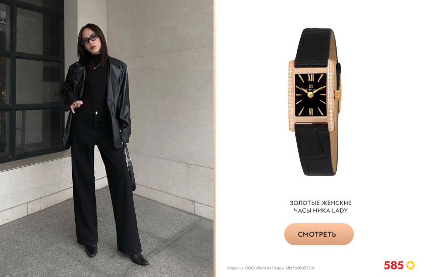 красивая девушка, деловой стиль, пауэр дрессинг, женские часы