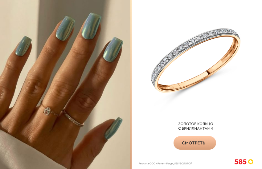 весенний маникюр, глазированный маникюр, кольцо с бриллиантами