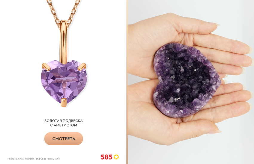 девушка, аметист, подвеска-сердечко