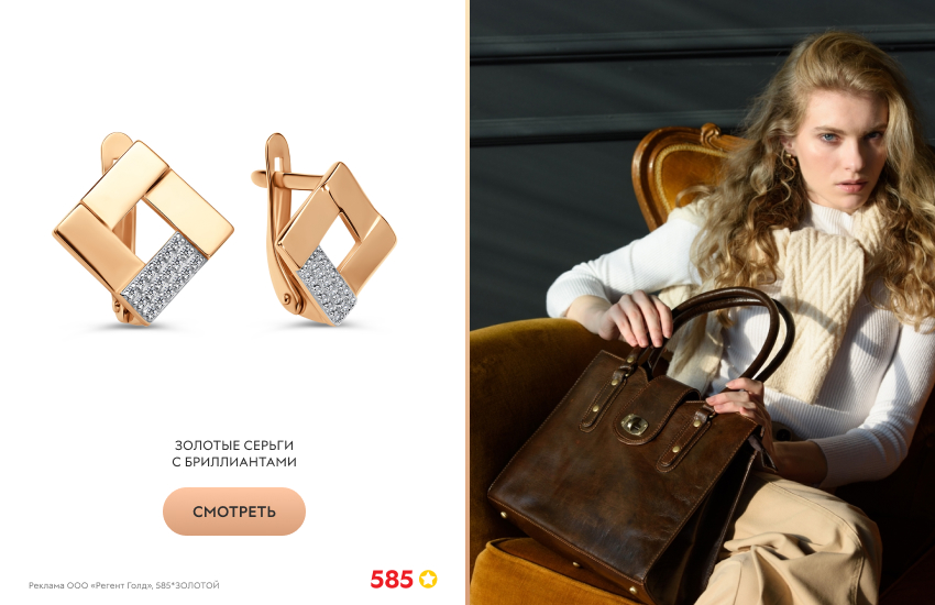 красивая девушка, деловой стиль, пауэр дрессинг, золотые серьги