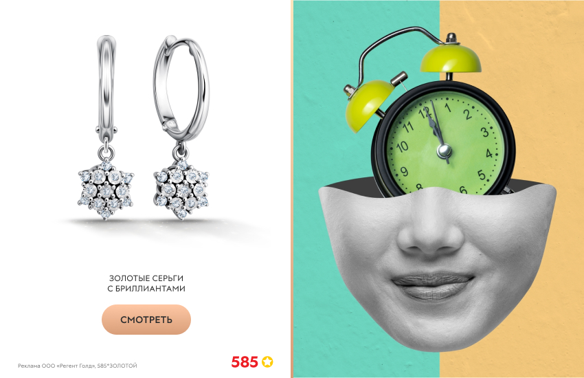 винтажный коллаж, астропрогноз, серьги из золота