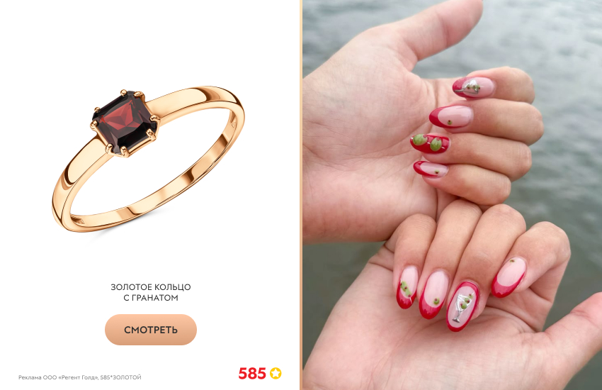 весенний маникюр, коктейльный маникюр, кольцо с гранатом