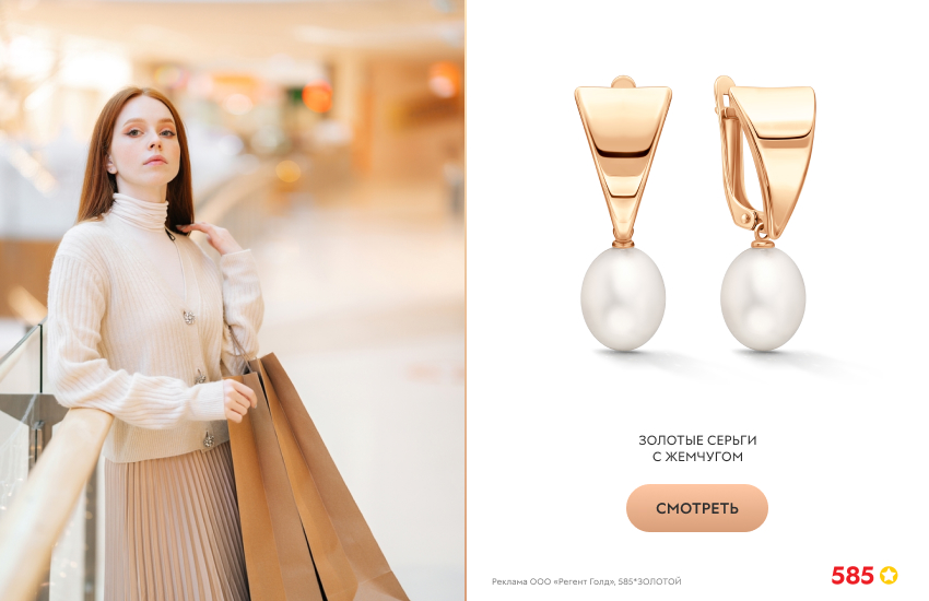 девушка, шопинг, серьги с жемчугом