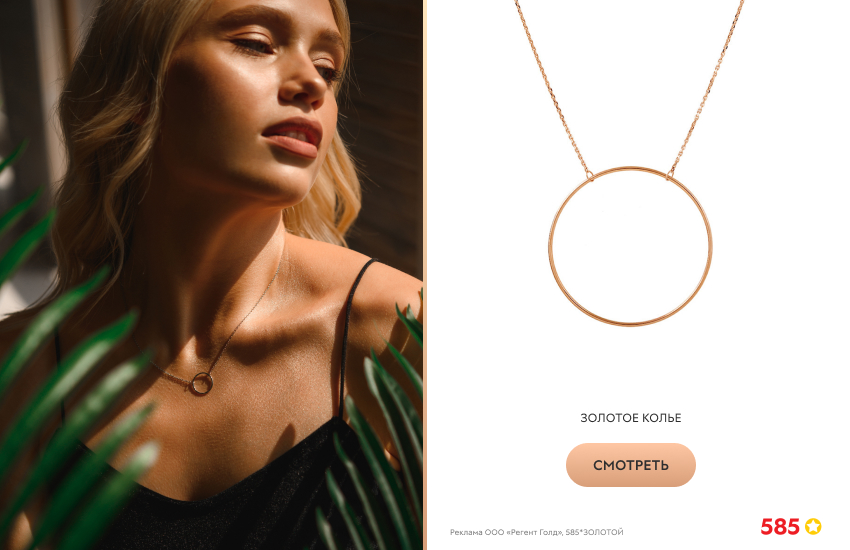 девушка, черное платье, золотое колье